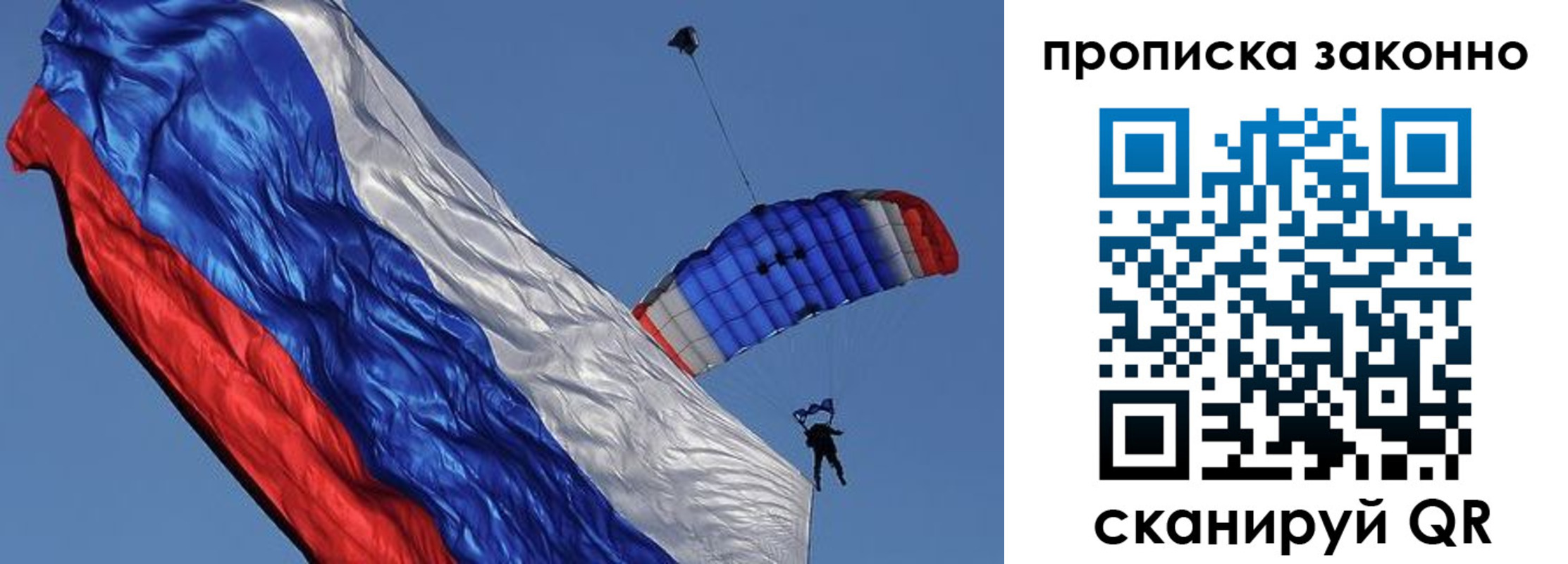 временная регистрация адрес в Семилуках